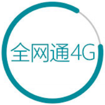 全網通4G