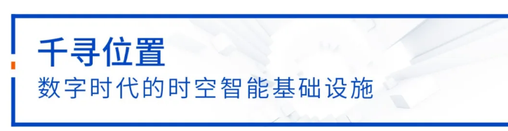 中定協(xié)：11年漲10倍，中國高精度定位市場加速增長